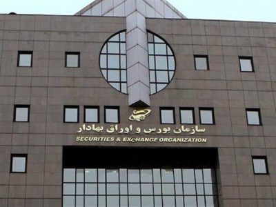 سوت زنان بورس پاداش گرفتند