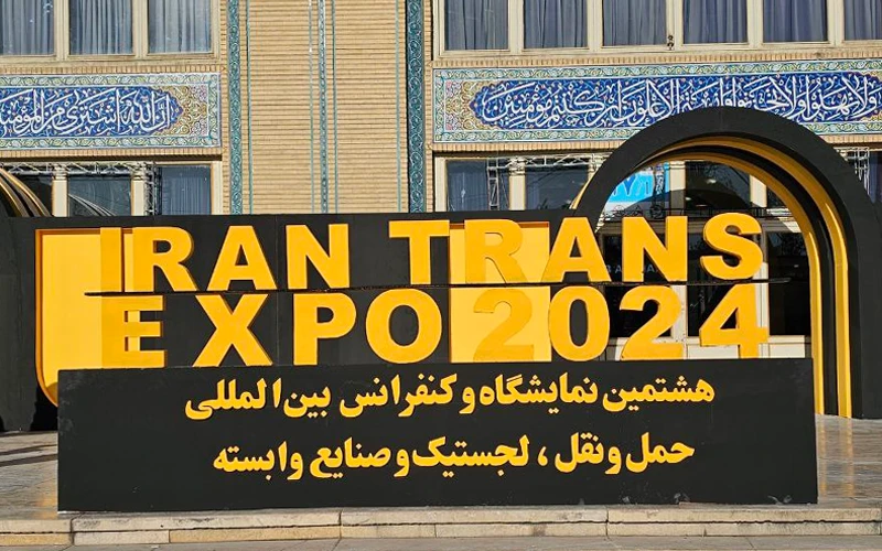 به گزارش برداشت اقتصادی، غرفه‌های برتر هشتمین دوره نمایشگاه بین‌المللی حمل‌ونقل، لجستیک و صنایع وابسته معرفی شده و توسط معاون حمل‌ونقل وزارت راه و شهرسازی مورد تقدیر قرار گرفتند.