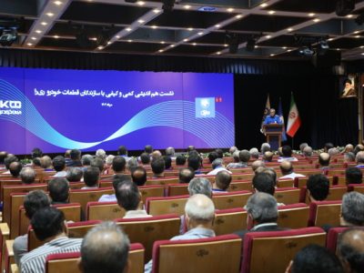 به گزارش برداشت اقتصادی به نقل از ایکوپرس- نشست هم‌اندیشی کمی و کیفی با قطعه‌سازان خودروی ری‌را، با حضور مدیرعامل گروه صنعتی ایران‌خودرو، مدیرعامل ساپکو و جمعی از مدیران ارشد و سازندگان قطعات این خودرو برگزار شد.