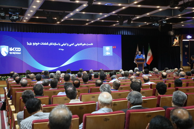 به گزارش برداشت اقتصادی به نقل از ایکوپرس- نشست هم‌اندیشی کمی و کیفی با قطعه‌سازان خودروی ری‌را، با حضور مدیرعامل گروه صنعتی ایران‌خودرو، مدیرعامل ساپکو و جمعی از مدیران ارشد و سازندگان قطعات این خودرو برگزار شد.