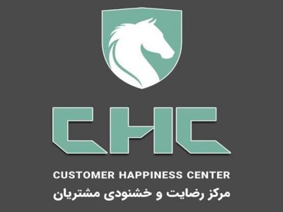 به گزارش برداشت اقتصادی به نقل از ایکوپرس: مزدک زرین‌بخش، مدیر مرکز رضایت و خشنودی مشتریان ایران‌خودرو، در حاشیه نمایشگاه اصفهان با اشاره به این اقدام، جلب رضایت مشتریان را اولویت نخست و راهبرد کلانی دانست که تمامی ظرفیت‌های شرکت در مسیر آن به کار گرفته خواهد شد.