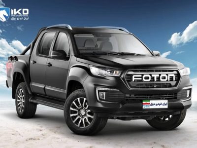 به گزارش برداشت اقتصادی به نقل از ایکوپرس- ایران‌خودرو دیزل طرح فروش نقدی پیکاپ فوتون اتوماتیک همراه با تسهیلات ویژه و  پرداخت مرحله‌ای را برای متقاضیان در نظر گرفته است. زمان تحویل این محصول هفته آخر دی ماه ۱۴۰۴ است.