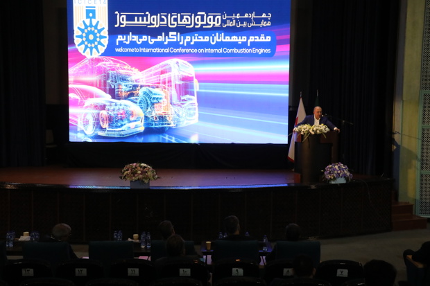 به گزارش برداشت اقتصادی به نقل از ایکوپرس- چهاردهمین همایش بین‌المللی موتورهای درون‌سوز با حضور جمعی از مدیران صنعت خودرو و انرژی کشور، استادان دانشگاه، صنعتگران و شرکت‌های سازنده موتورهای درون‌سوز در سالن همایش‌های پژوهشگاه نیرو برگزار شد.