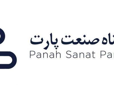 به گزارش برداشت اقتصادی، شرکت پناه صنعت پارت طی سال‌های گذشته بخشی از رشد و ورود خود به پروژه‌های متعدد را «به‌واسطه حمایت‌های یکی از معاونت‌های پیشین هلدینگ خلیج فارس» تجربه کرده بود.