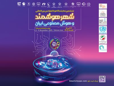 به گزارش برداشت اقتصادی: غلامرضا رضائیان دبیر اجرایی بیان نمود؛ در راستای بومی‌سازی دانش و انتقال تجربه، این نمایشگاه میزبان ۴۰ سخنران برجسته داخلی می‌باشد.