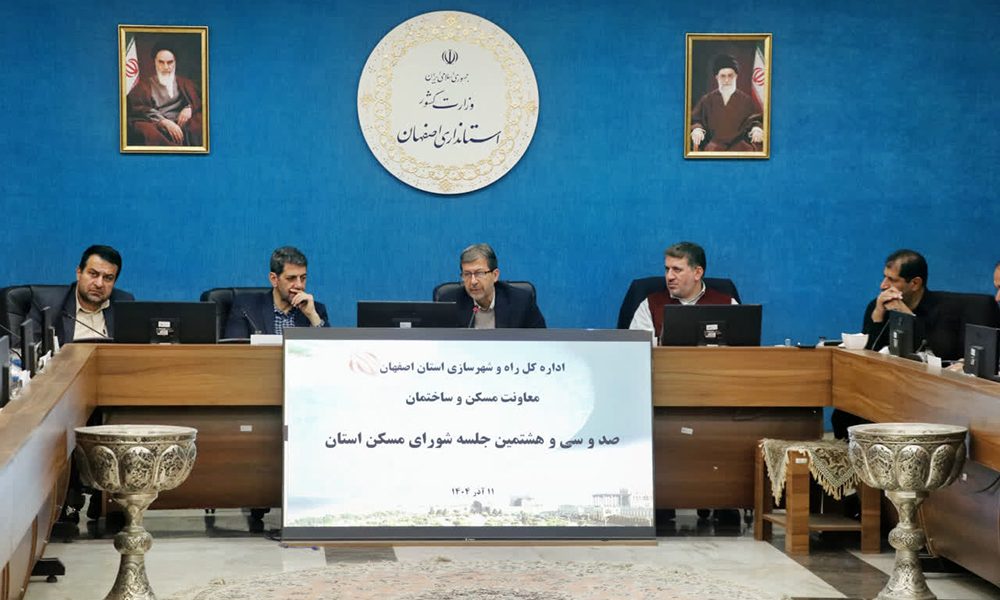 به گزارش برداشت اقتصادی: جمالی‌نژاد گفت: نباید اجازه دهیم نهضت ملی مسکن به سرمایه‌سوزی تبدیل شود. بسیاری از مدیران ارشد حوزه‌ی مسکن و استانداران کشور بر تسریع در اجرای طرح‌های دولتی مسکن تأکید دارند، اما استاندار اصفهان پا را فراتر گذاشته و نه فقط در فوریت اجرا، که در حقیقت نگاهی عمیق تر به این موضوع مهم انداخته است؛ نگاهی که یادآور می‌شود هدف اصلی نباید صرفاً «ساخت خانه» و سرپناه باشد، بلکه باید به «ساخت زندگی» اندیشید.