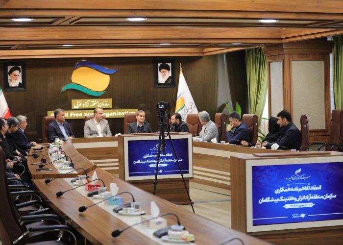 به گزارش برداشت اقتصادی  به نقل از  روابط عمومی و امور بین الملل سازمان منطقه آزاد انزلی: تفاهم نامه فوق که در 10 ماده، 22 بند و 1 تبصره منعقد گردید، ایجاد و مدیریت زیست‌بوم نوآوری،فناوری و اقتصاد دانش بنیان منطقه آزاد انزلی را مشتمل بر کلیه شئون مشاوره ای، طراحی و اجرای زیست‌بوم مزبور هدفگذاری کرده است.